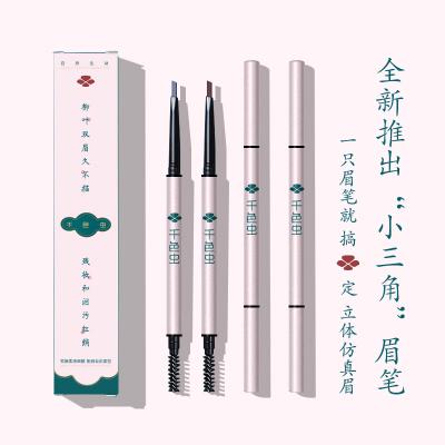 China Dual Pencil Waterproof Fine Head Automatic Rotating Eyebrow Head With Eyebrow Brush Not Easy To Fade Makeup Fade Words for sale