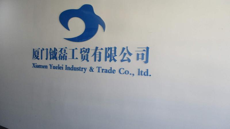 確認済みの中国サプライヤー - Xiamen Yuelei Industry&trade Co., Ltd.