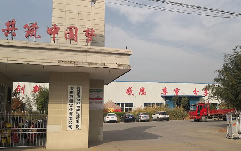 Verified China supplier - Luoyang Muchn Industrial Co., Ltd.