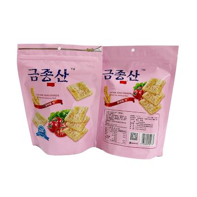 China Custom Resealable Zipper Holder Color Aluminum Foil Mylar Food Packaging Pouches Ziplock Bags Moisture Proof for sale