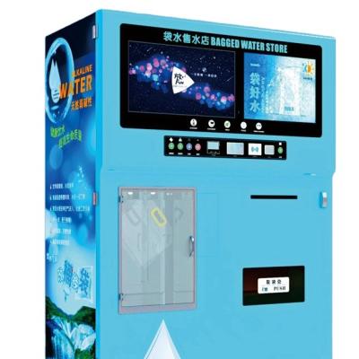 China Hot SDK selling a variety of payment interface bagged self service water vending machine for sale