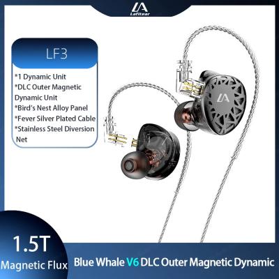 China In-ear Lafitear  LF3 Wired In Ear Earphone Earbuds Hybrid Balanced Armature HIFI with Removable Cable for sale