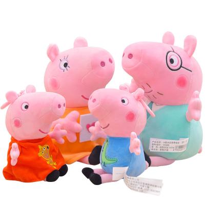 China OEM/ODM George Pig Toy Children's Plush Toys Hot Selling Big Pink Plush Doll Stuffed Pig Plush Toys for sale