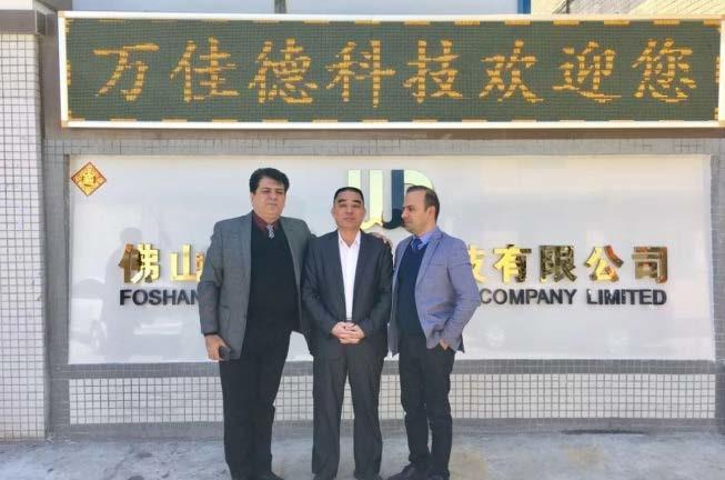 Geverifieerde leverancier in China: - FOSHAN WANJIADE TECHNOLOGY COMPANY LIMITED