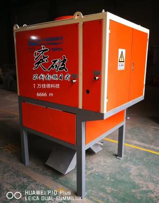 China High Intensity Dry High Intensity Magnetic Separator High Magnetic Induction for sale