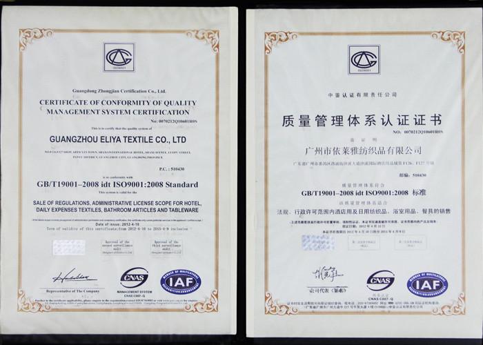 ISO 9001 - ELIYA HOTEL LINEN CO. LTD