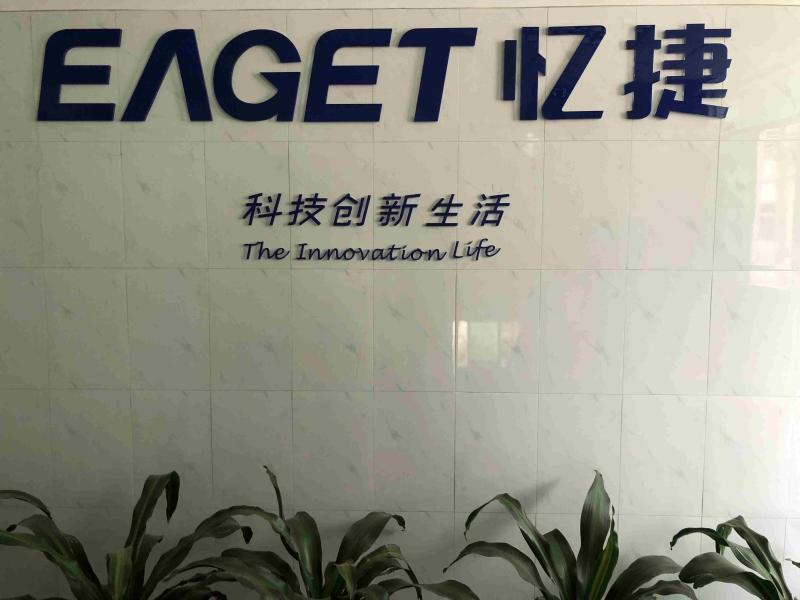 確認済みの中国サプライヤー - Shenzhen Eaget Industry Co., Ltd.