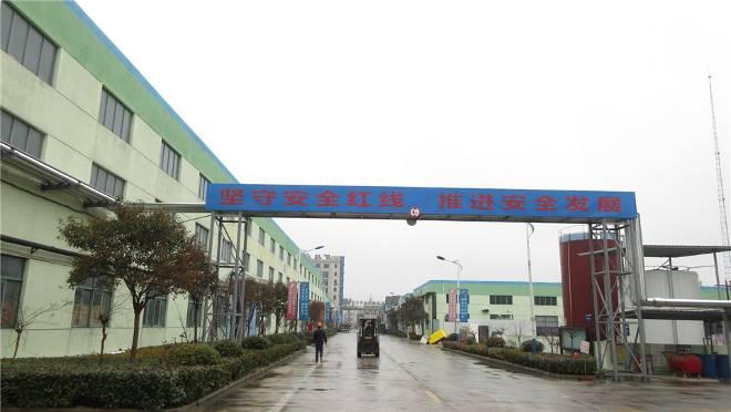 Verified China supplier - Yancheng Hengfeng Sponge Co., Ltd.