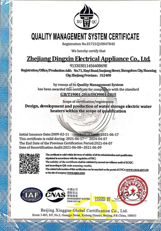 ISO9001 - Zhejiang Dingxin Electric Appliance Co., Ltd.