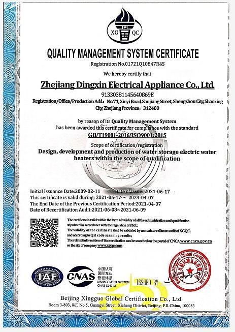 ISO9001 - Zhejiang Dingxin Electric Appliance Co., Ltd.