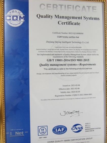 ISO9001 - Zhejiang Haying Intelligent Technology Co., Ltd.