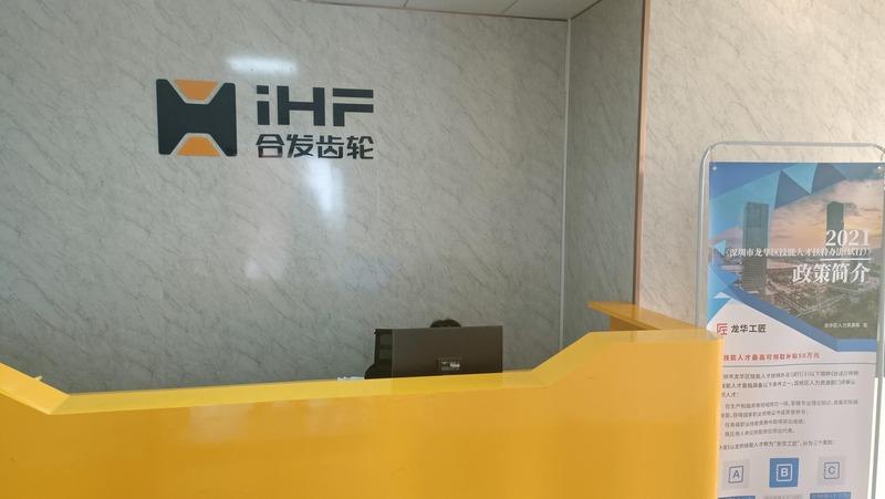 Verified China supplier - Shenzhen Hefa Gear Machinery Co., Ltd.