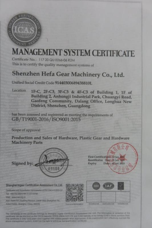 ISO9001 - Shenzhen Hefa Gear Machinery Co., Ltd.