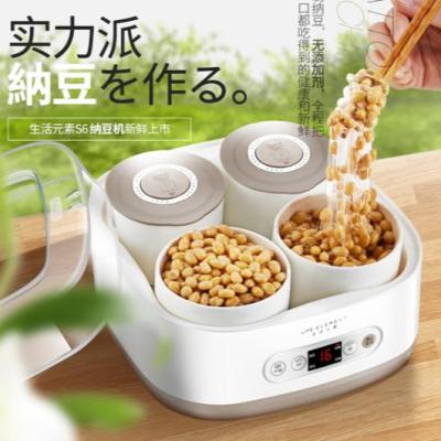 China Professional 2L Yogurt Maker Yogurt Home Yogurt Maker To Prepare Natto Beans And Touch Control Pure Life S6-7 Element Plastic for sale