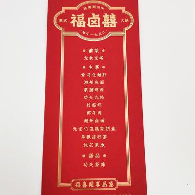 China Custom Business Card Various Jieyou Designs Gift Certificate In A Greeting Card for sale