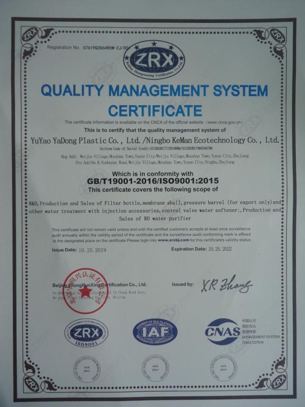 ISO9001 - Yuyao Yadong Plastic Co., Ltd.