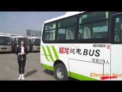 19 seat electric coach bus