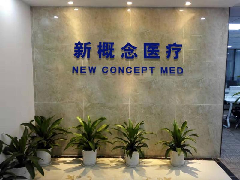 Verified China supplier - Shenzhen New Concept Med Tec Co., Ltd.