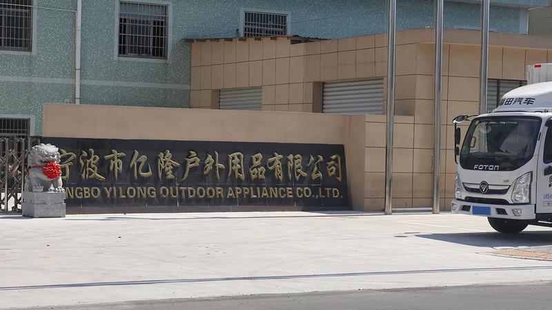 Verified China supplier - Ningbo Yilong Outdoor Appliance Co., Ltd.