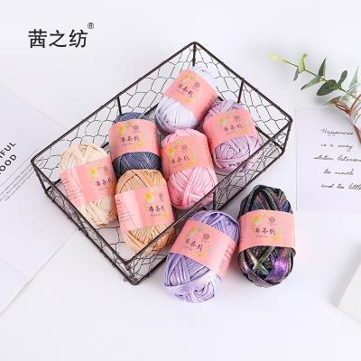 China Beautiful Soft 100% Polyester + Color Elastic Yarn Off Handmade T-shirt Yarn Handbag Knitting Yarn for sale