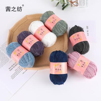 China Anti Pill Factory Customized Polyester Fabric Handmade DIY Braided Yarn Bright Silk Yarn for sale