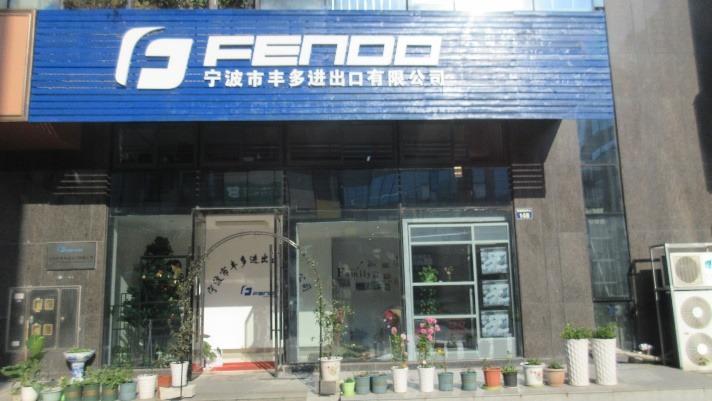 Verified China supplier - Ningbo Fendo Import&Export Co., Ltd.