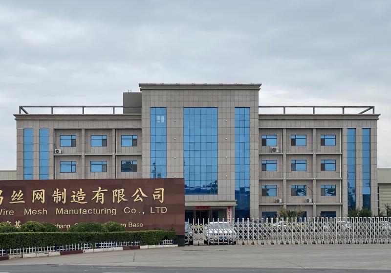 Verified China supplier - Anping Shitai Wire Mesh Produce Co., Ltd.