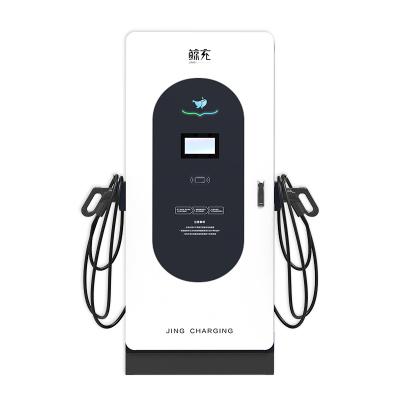 China OCPP Car Charging Station 40kw 60kw 120kw High Quality Public Electric DC EV Charger Fast DC with 2 Ports for sale