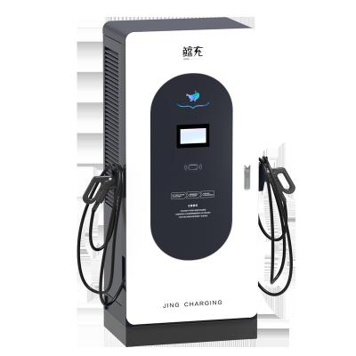 China Hot sale 120kw ev car charger CCS1 CHdeMO fast DC EV charging stations for cars with 2 connectors JY501-120K for sale