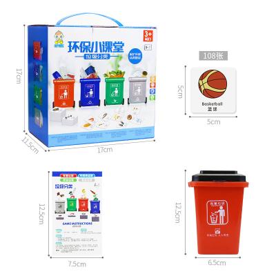 China Educational Garbage Bin Toy Kids Garbage Sorting Learning Child Intelligence Development Toys Card Game Board Game Children Toys for sale