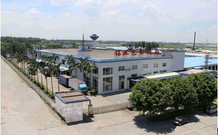 Verified China supplier - Dongguan Mingye Packing Material Co., Ltd.