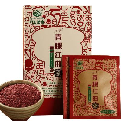 China Tea Drinks China Produce Bagged Portable Health Lipid Reduction Tea Flavored Tea Barley Monascus Highland Tea for sale