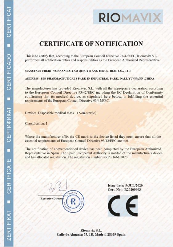 CE - Yunnan Baiyao Qingyitang Industrial Co., Ltd.