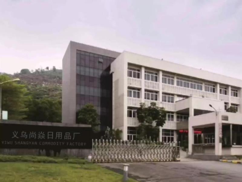 Verified China supplier - Yiwu Shangyan Commodity Factory