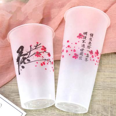 China Single Wall 500ml 700ml Frosted Plastic Milk Tea Cups Injection Molding Cups 90mm PP Material Disposable Smoothie Cups Outdoor for sale