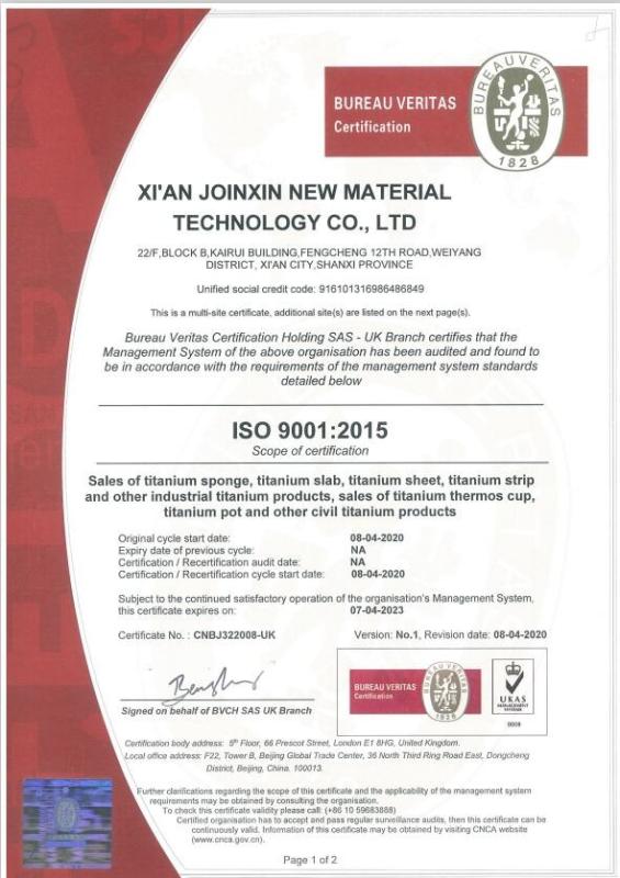 ISO9001 - Xi'an Joinxin New Material Technology Co., Ltd.