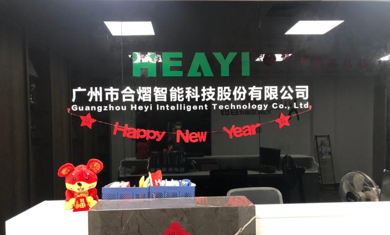 Verified China supplier - Guangzhou Heyi Intelligent Technology Co., Ltd.