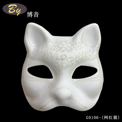 China Paper Pulp Face Mask White Halloween Hooliday Party Costume Diy Rubber Band Fixed White Blank Paper Therian Cat Mask to Paint for sale