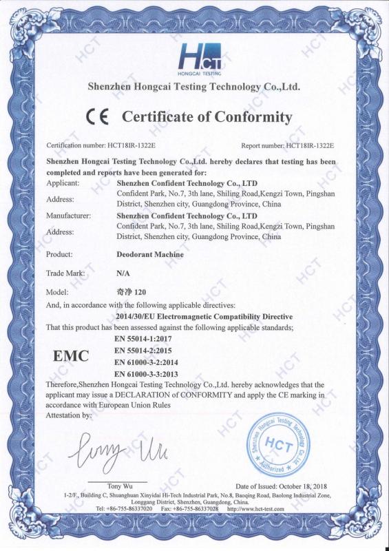 EMC - Air Bath International Trade (chengdu) Co., Ltd.