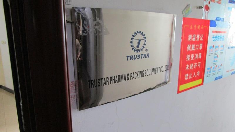 Verified China supplier - Ruian Trustar Pharma And Packing Equipment Co., Ltd.