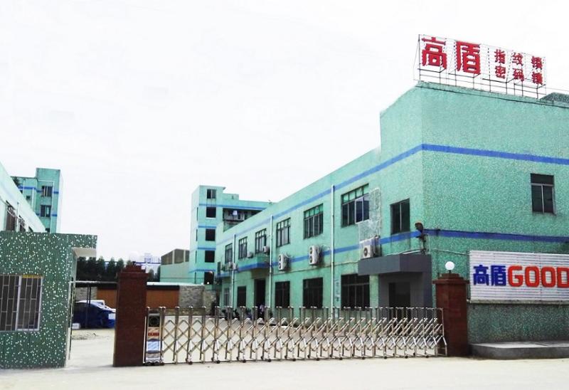 Verified China supplier - Goodum Electronic Co., Limited