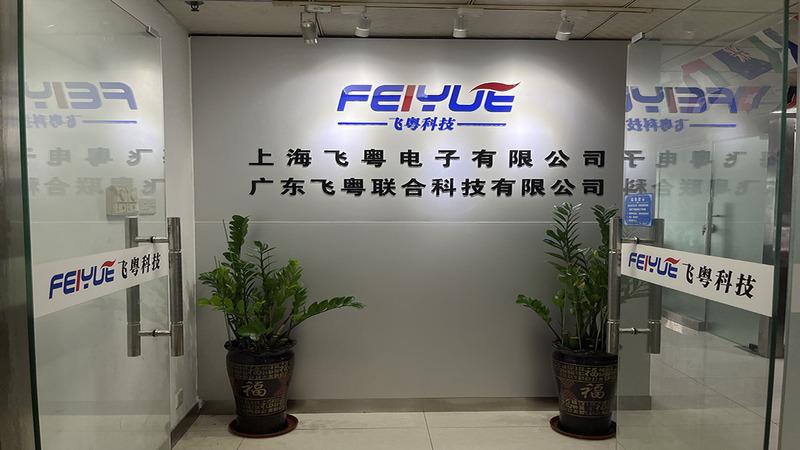 Verified China supplier - Guangdong Feiyue Union Technology Co., Ltd.