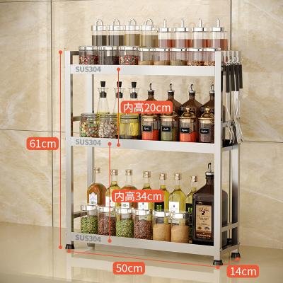 China Factory Direct Selling Viable Multifunctional Spice Box Seasoning Storage Rack for sale