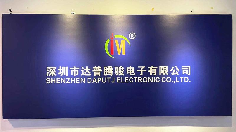 Verified China supplier - Shenzhen Daputj Electronic Co., Ltd.