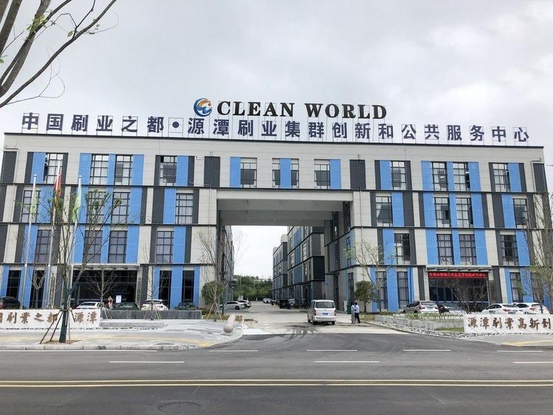 Verified China supplier - Anhui Yuantan Clean World Brush Industry Technology Co., Ltd.