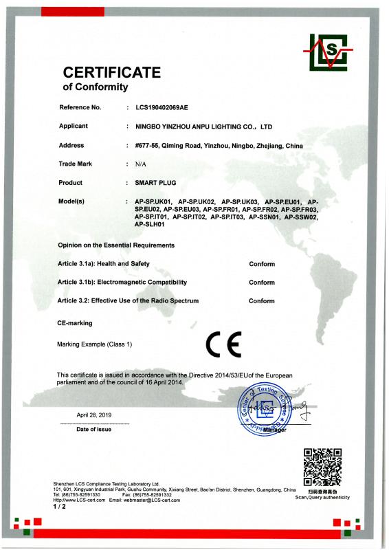 CE - Ningbo Yinzhou Anpu Industry And Trade Co., Ltd.