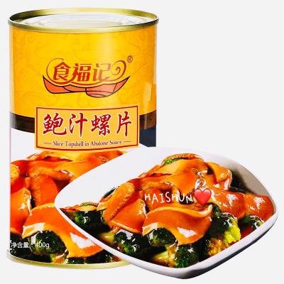 China Canned canned seafood and canned conch meat in braise soup for sale