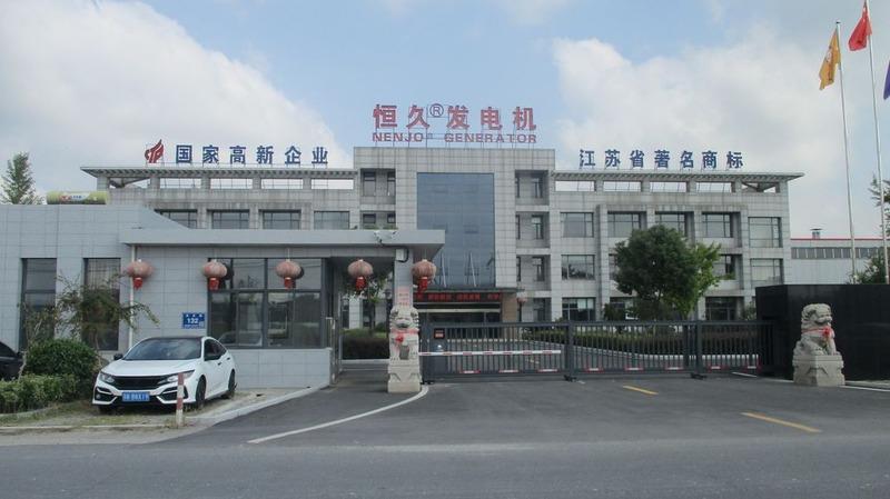 Verified China supplier - Jiangsu Hengtong Generator Manufacture Co., Ltd.