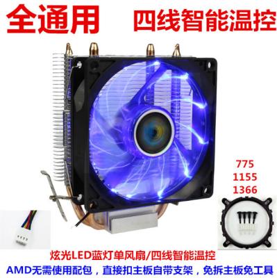 China custom AMD & Intel CPU cooler,heatsink heatpipe with LED fan for sale