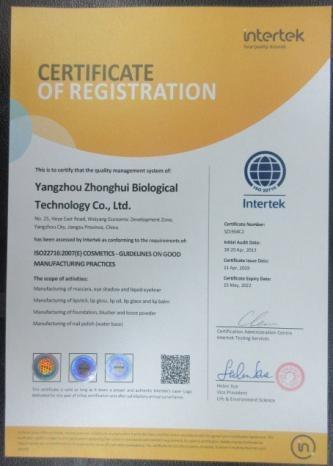 ISO9001 - Yangzhou Zhonghui Biological Technology Co., Ltd.